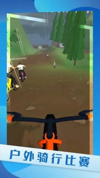 真实自行车驾驶(自行车驾驶游戏)v1.0 安卓版截图4