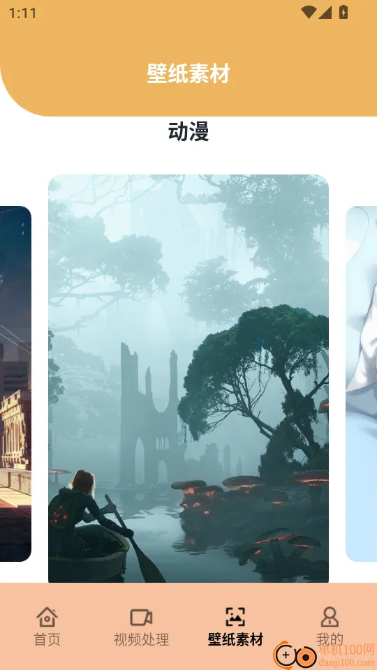 天天剧场最新手机版 天天剧场最新手机版