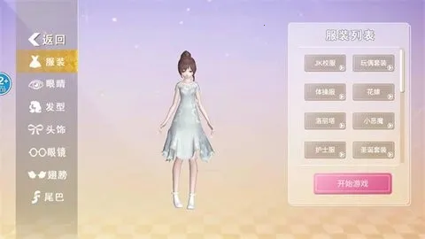 逆袭的旅程2025最新版本 逆袭的旅程2025最新版本