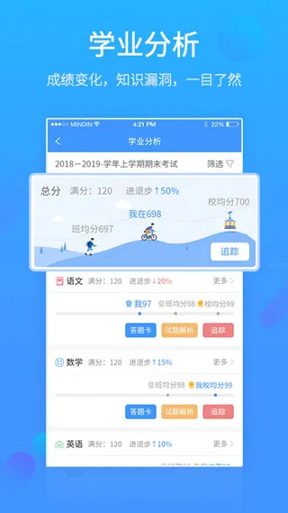 易学习安卓版手机版 易学习安卓版手机版