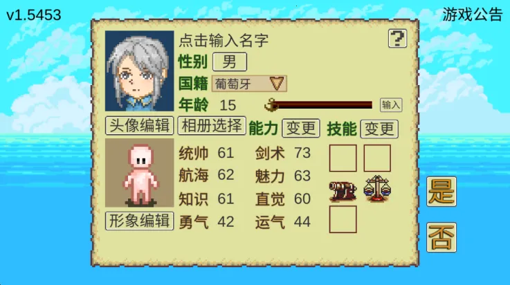 µƽ2025°汾v1.5453 ٷͼ2