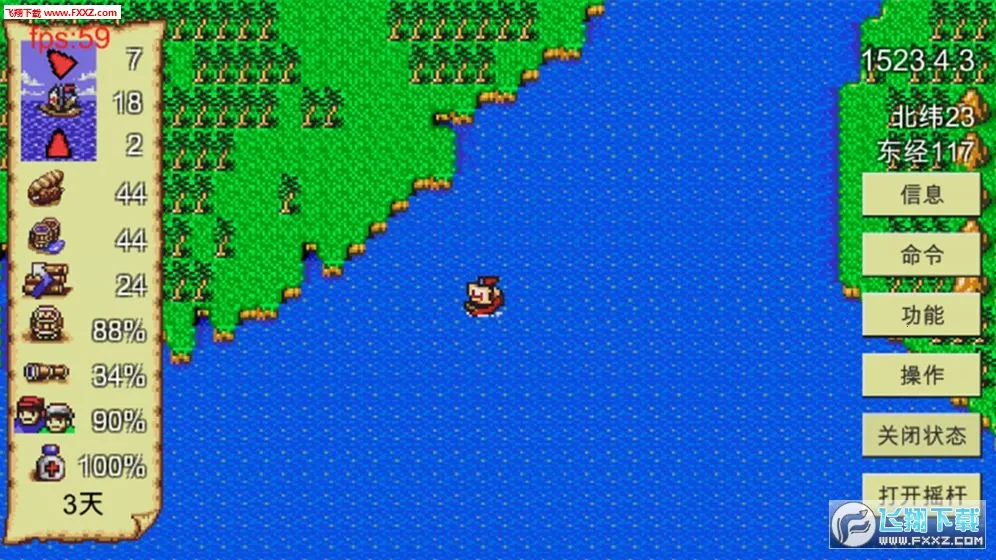 µƽ2025°汾v1.5453 ٷͼ1