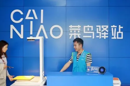 菜鸟小哥2025最新版本 菜鸟小哥2025最新版本