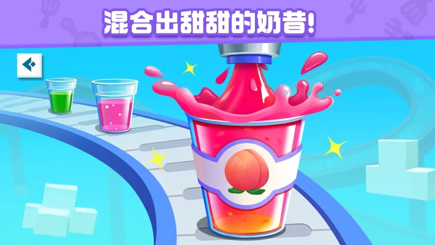 ʳܶԱ׿ֻv9.83.00.00 ֻͼ1