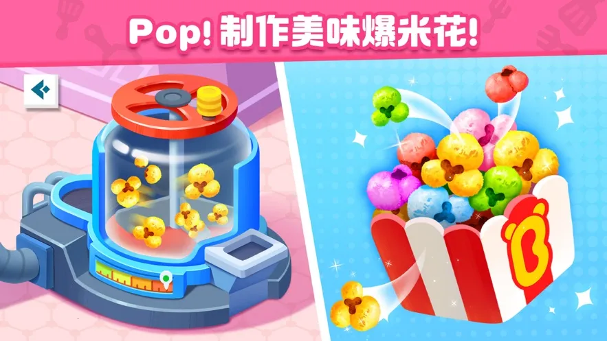 ʳܶԱ׿ֻv9.83.00.00 ֻͼ2