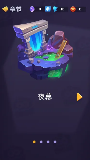 莱恩的冒险(冒险闯关小游戏)v1.1 官方正版截图1