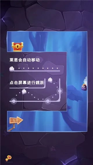 莱恩的冒险(冒险闯关小游戏) 莱恩的冒险(冒险闯关小游戏)