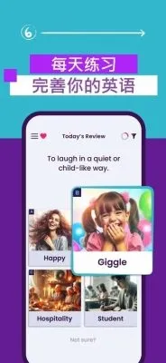 WordUp(ѧϰ)v16.2.2305 ٷͼ3