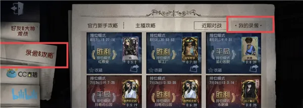 第五人格最新手机版 第五人格最新手机版