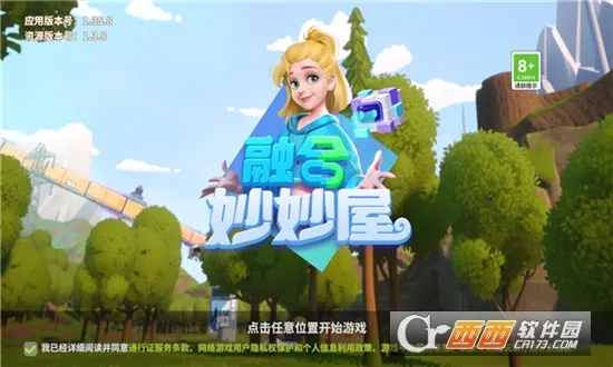 ں2025ٷ°汾v1.35.8 ֻͼ0