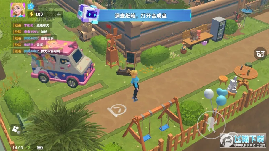 ں2025ٷ°汾v1.35.8 ֻͼ2