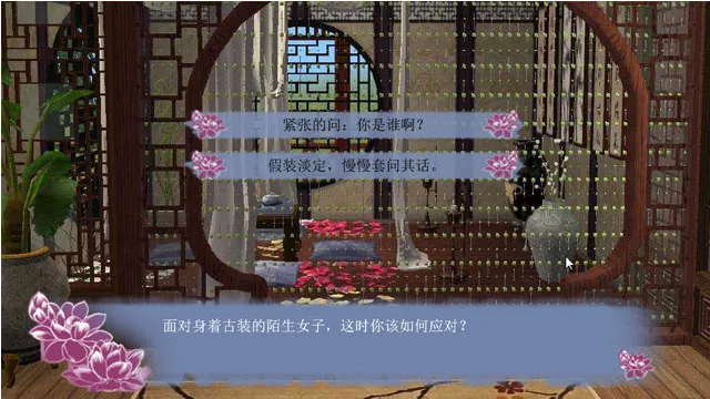 Խ֮Ե(ŷϷ)v1.0.0302 Ѱͼ1