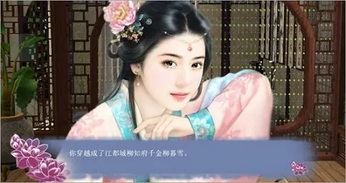 Խ֮Ե(ŷϷ)v1.0.0302 Ѱͼ4