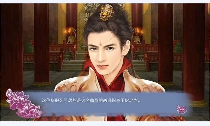 Խ֮Ե(ŷϷ)v1.0.0302 Ѱͼ2