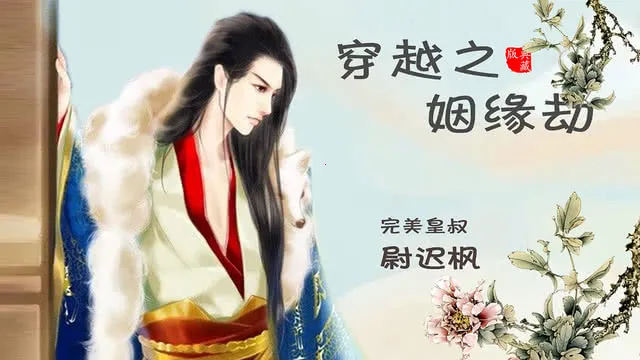 Խ֮Ե(ŷϷ)v1.0.0302 Ѱͼ3