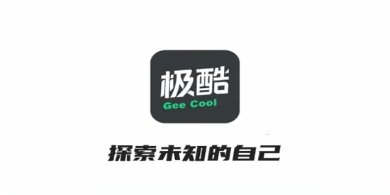 极酷运动2025官方正版 极酷运动2025官方正版