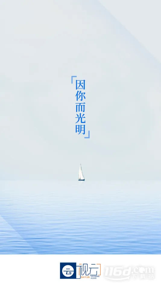 视云格2025下载安装 视云格2025下载安装