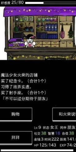 回梦之旅2025官方最新版本v2.0.0 手机版截图1