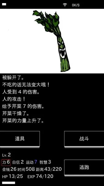 回梦之旅2025官方最新版本 回梦之旅2025官方最新版本