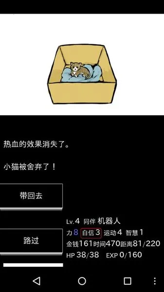 回梦之旅2025官方最新版本 回梦之旅2025官方最新版本