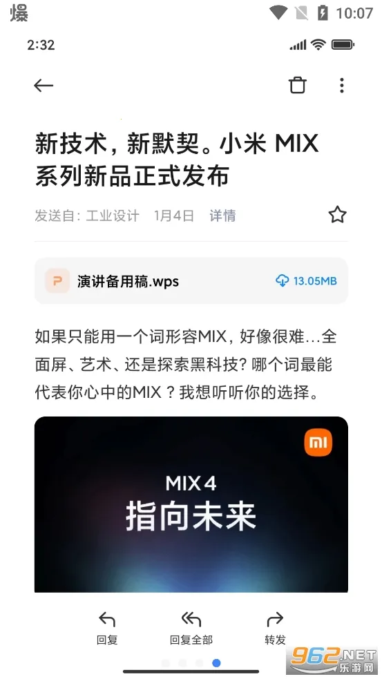 С׵ʼ2025ٷv10.1.22 ٷͼ1