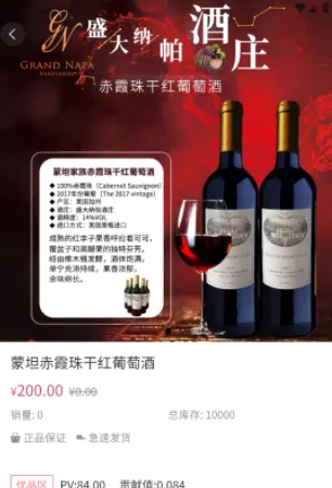 益嗨生活2025官方最新版本 益嗨生活2025官方最新版本