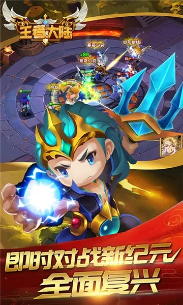 守望之战2025官方正版v1.0 手机版截图0