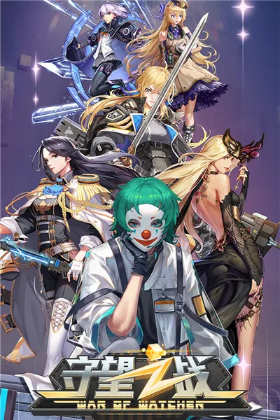 守望之战2025官方正版v1.0 手机版截图4