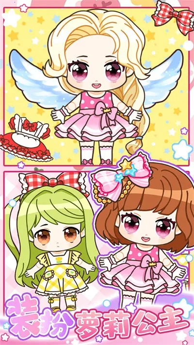 ĶŮ2025ٷv1.2 ֻͼ1