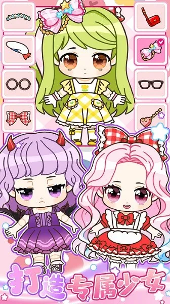 ĶŮ2025ٷv1.2 ֻͼ3