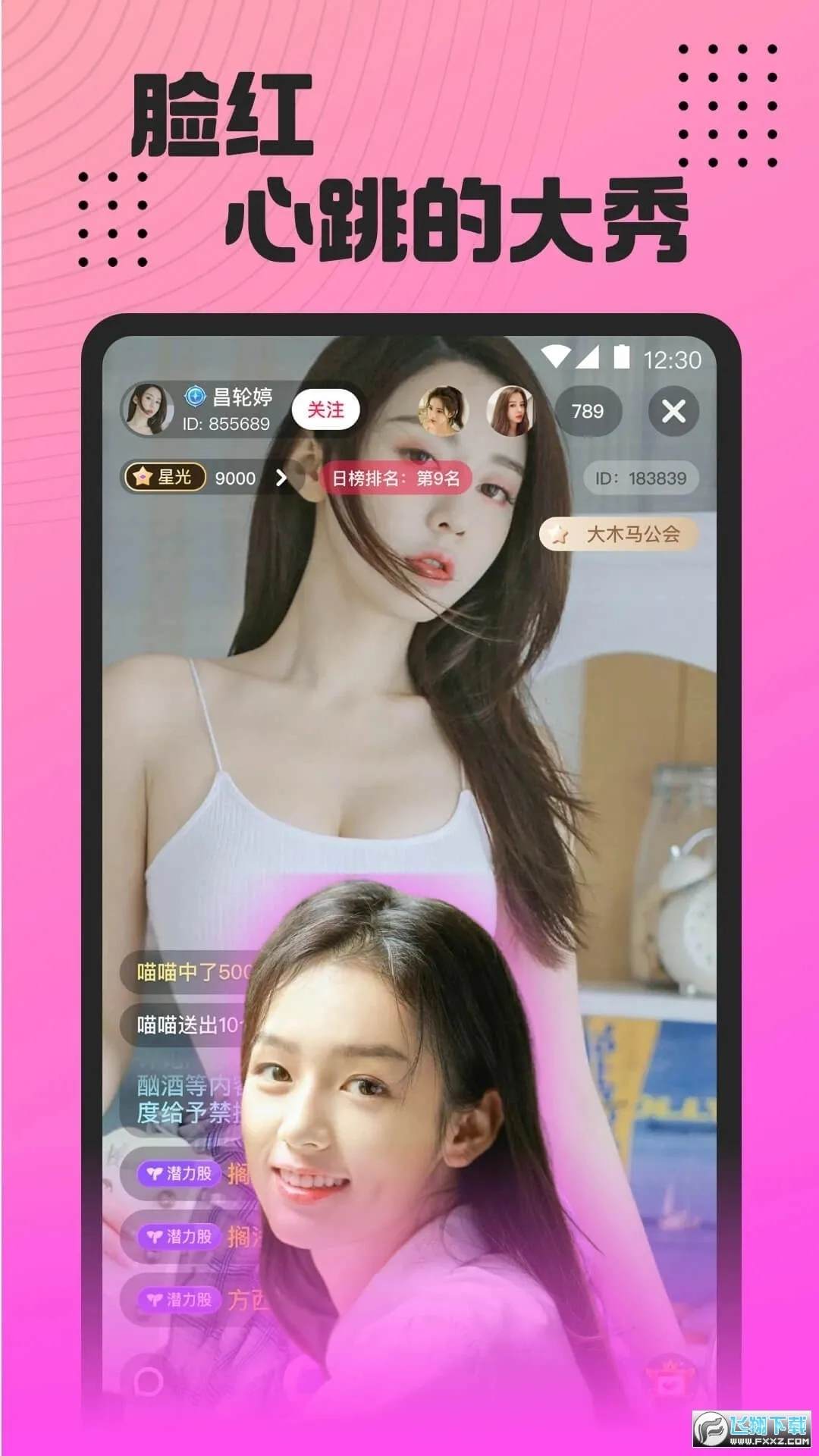 Ӱֱ(ֱƽ̨)v1.6.4 ׿ͼ1