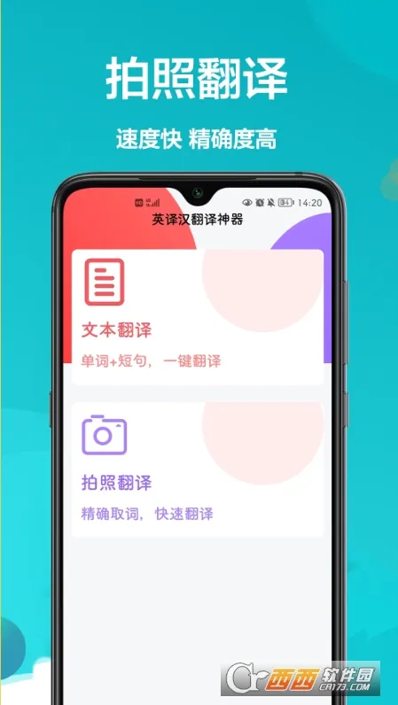 Ӣ(ѧϰ)v1.0.0 Ѱͼ0