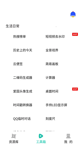 繤2025°汾v4.0 ٷͼ4