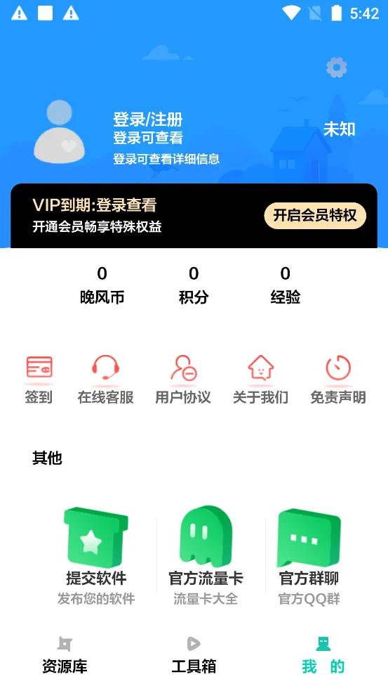 繤2025°汾v4.0 ٷͼ2