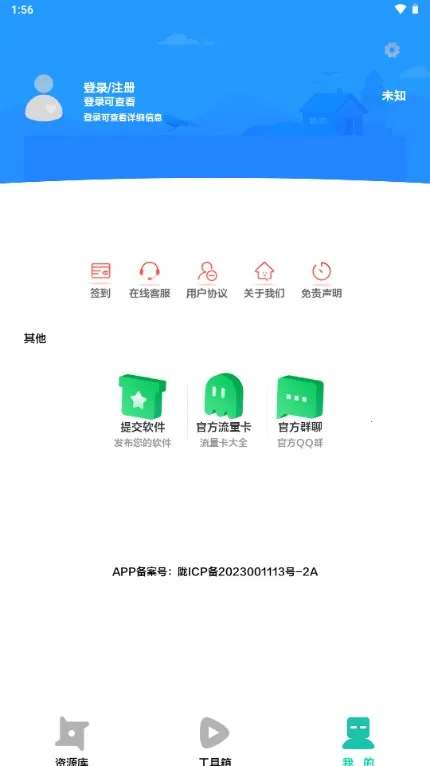 繤2025°汾v4.0 ٷͼ3