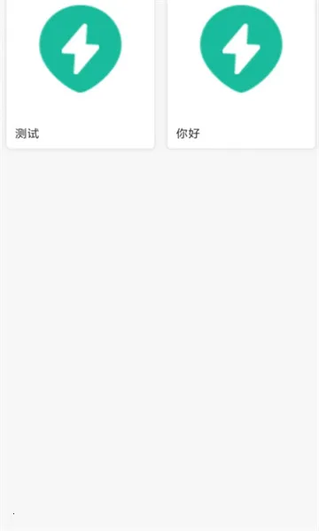 Ħõͼ2025ٷv1.0.0 ׿ͼ0