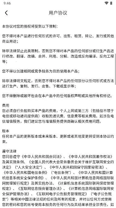 Ħõͼ2025ٷv1.0.0 ׿ͼ4