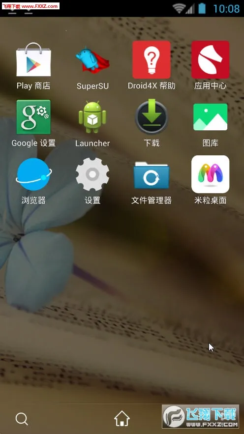 2025ٷ°汾v1.6.5 ֻͼ1