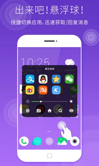 2025ٷ°汾v1.6.5 ֻͼ4