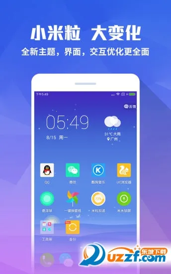 2025ٷ°汾v1.6.5 ֻͼ3