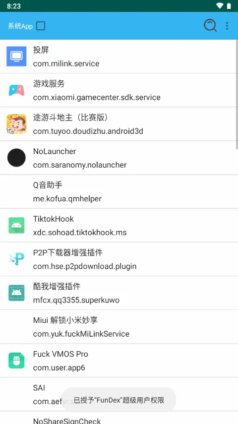 Dexѿǹ(׿ѿǹ)v7.2.0 ٷͼ2