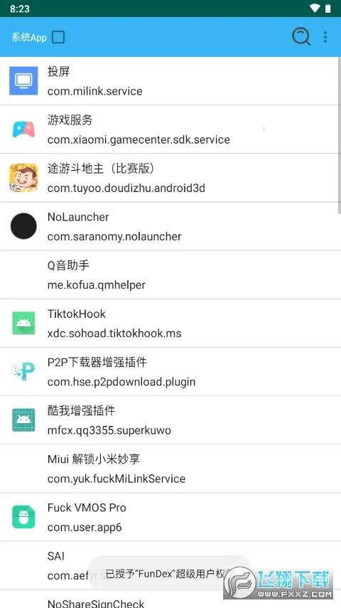 Dexѿǹ(׿ѿǹ)v7.2.0 ٷͼ1