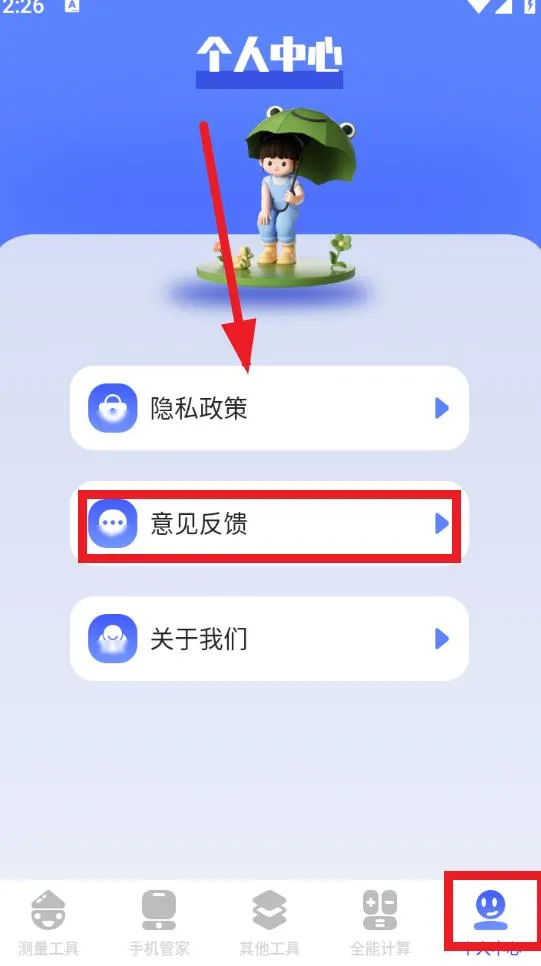 bt工具猫2025官方正版 bt工具猫2025官方正版