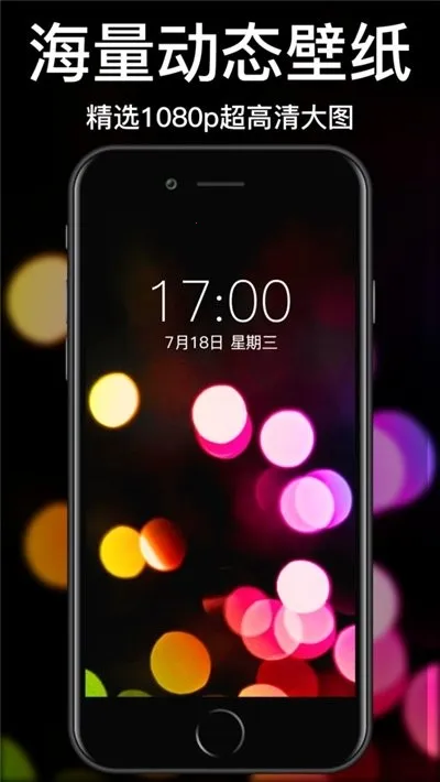 ʯֽ̬(ֻֽ)v1.7 ٷͼ4