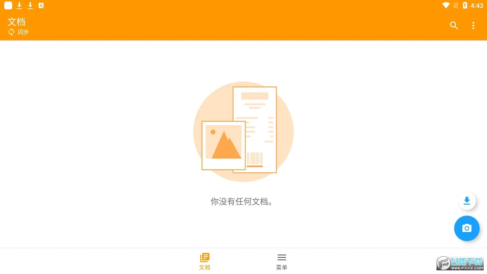 ɨ2025ٷv7.10.1 ׿ͼ2