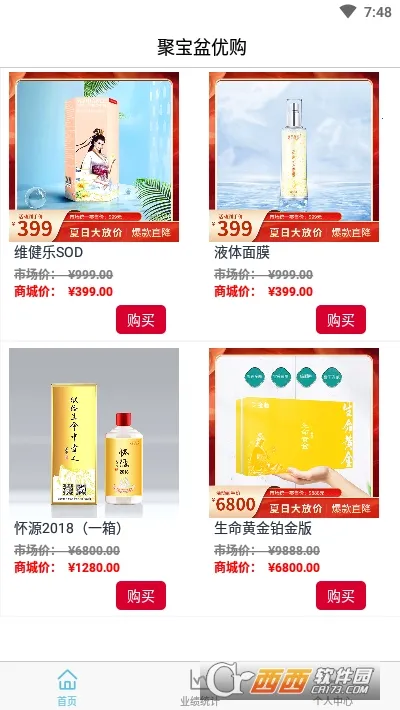 ۱Ź(ʡǮ)v1.3.7 ֻͼ1