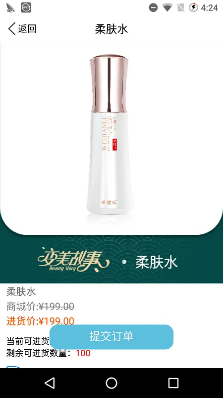 ۱Ź(ʡǮ)v1.3.7 ֻͼ2