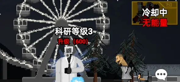 马桶人逆袭(马桶人逆袭游戏)v1.0 免费版截图4