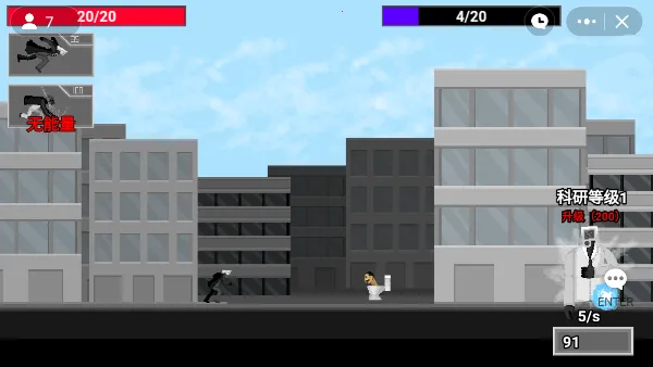 马桶人逆袭(马桶人逆袭游戏)v1.0 免费版截图3