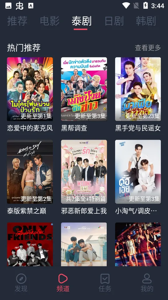 ׷2025ٷ°汾v1.5.6.3 Ѱͼ0